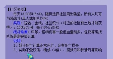 三姐直播说话技巧,三姐情感主播简历