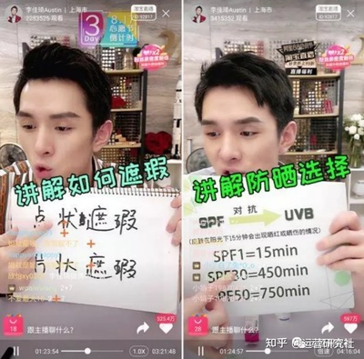 直播带货话术技巧,直播带货话术技巧和方法