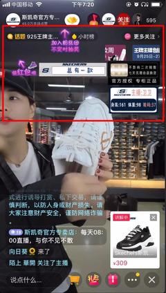 直播加关注技巧,直播怎么增加关注量