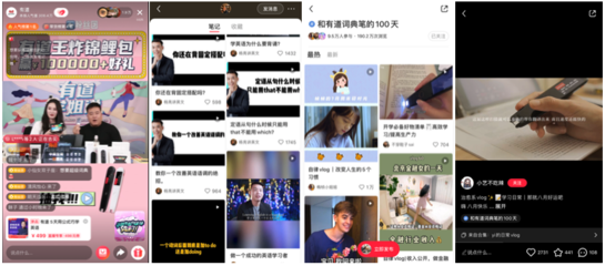 英语直播打卡技巧,直播英语视频