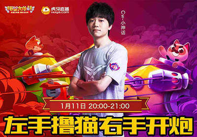 喵星大作战直播小技巧视频,喵星大作战直播小技巧视频教程