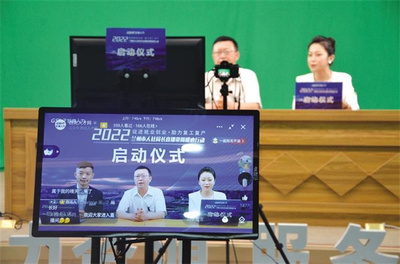 亲子沟通语言技巧直播视频的简单介绍
