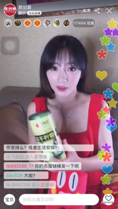 直播卖蜂蜜技巧,直播卖蜂蜜话术