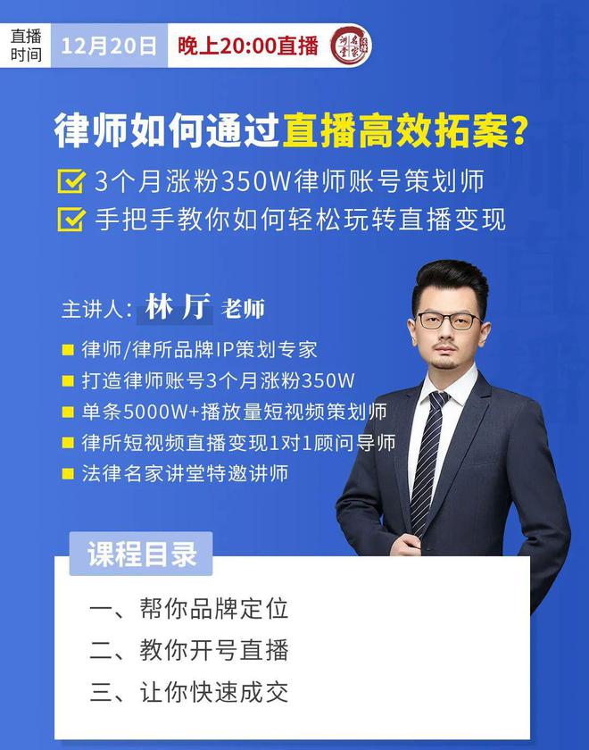 十九条直播技巧,直播16大核心技巧