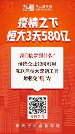 单一产品直播销售技巧分享,直播一个产品要讲哪些点