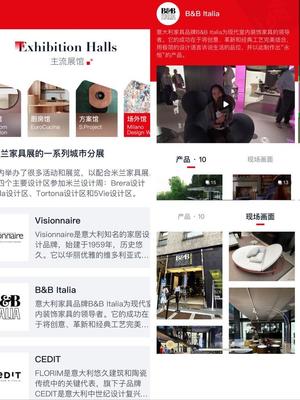 直播家具讲解技巧,直播家具怎么说