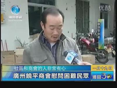 潮声卫视直播技巧,声潮主持