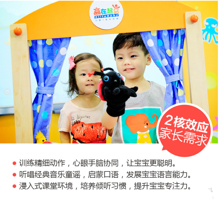 上海亲子教育技巧在线直播,上海亲子机构