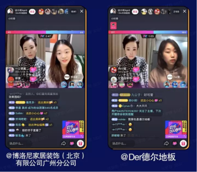 直播话题延伸技巧,直播话题怎么吸引人