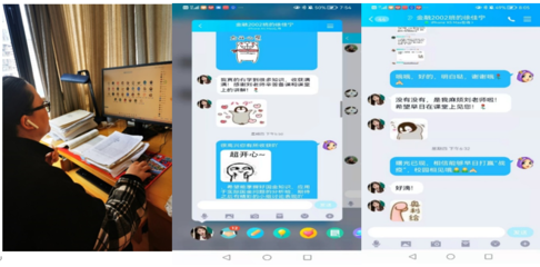 直播聊天技巧书,直播聊天术