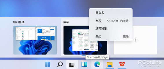 桌面直播的技巧,桌面直播的技巧和方法