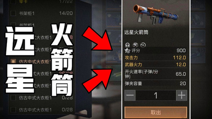明日之后直播打怪技巧,明日之后直播间