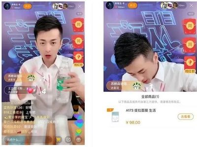 直播间引导下单技巧图片,直播话术引导下单