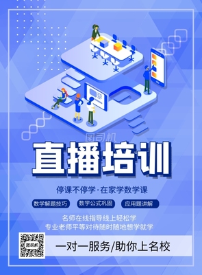 直播科学解题技巧,直播科学解题技巧视频