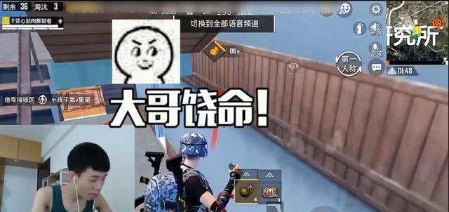 和平精英直播怎么调整技巧,和平精英直播画面全景是怎么调的