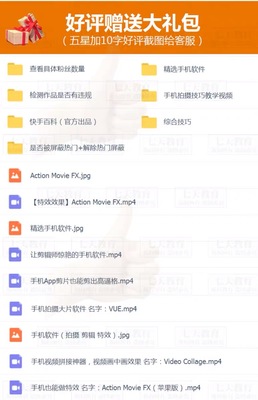 快手直播抽手机技巧,快手直播抽奖技巧
