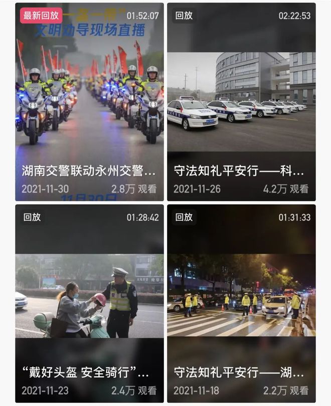 线上直播监考技巧,监考开直播老师