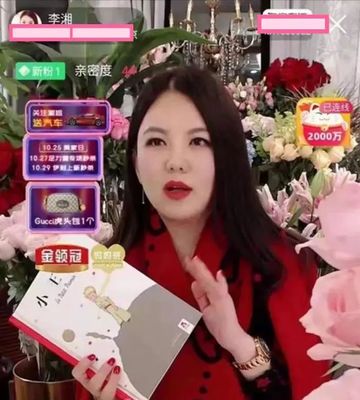 李湘直播卖货技巧,李湘直播间卖的东西怎么样
