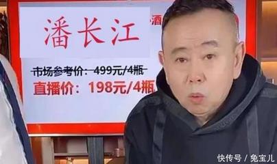 直播带酒技巧,直播带货酒水