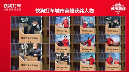 货运技巧直播,货运平台接单技巧