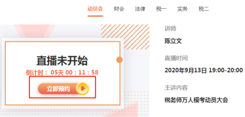 直播讲解技巧资料,直播讲解内容