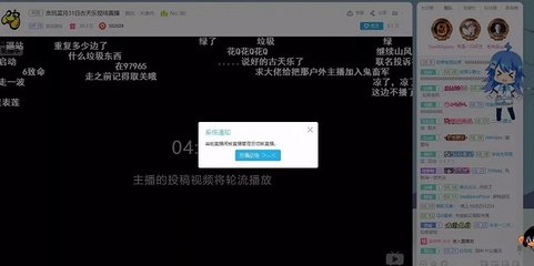 直播账户取名技巧,直播账户取名技巧有哪些