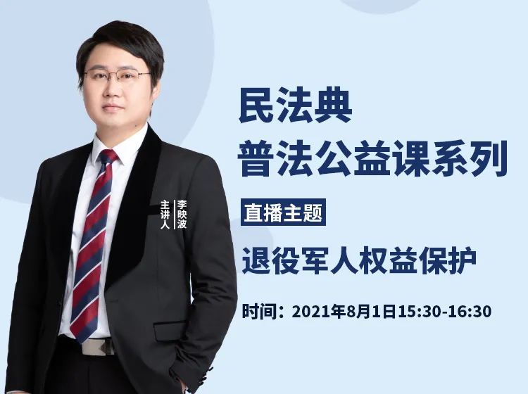 公益律师直播技巧,公益律师直播技巧有哪些