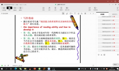英文直播技巧教程,英文直播间