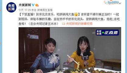 直播吃鱼的技巧,直播吃鱼的技巧和方法