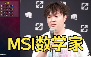 数学算数技巧直播教学,算术课堂