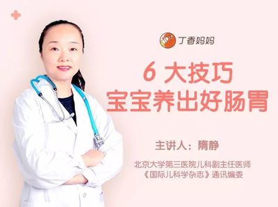 医院线上直播技巧,医生如何直播