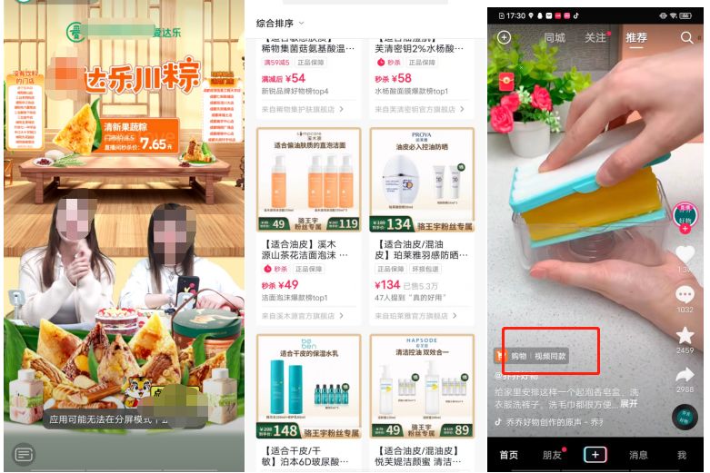 随心推直播技巧,随心推直播技巧是什么