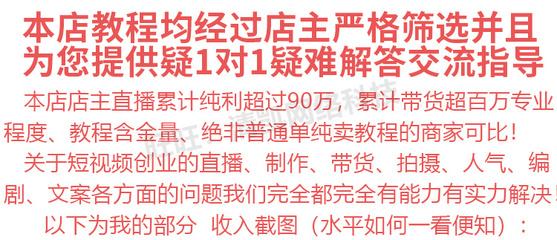 直播带货主播话术大全技巧,直播带货主播话术大全技巧总结