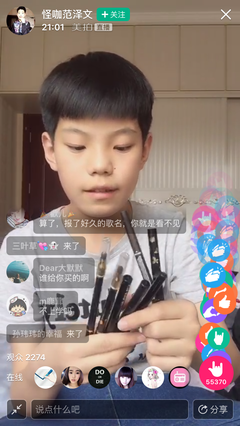 男生直播话术技巧视频,男生怎么直播吸引人气