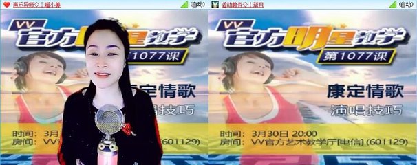 跳舞直播技巧,跳舞直播技巧视频
