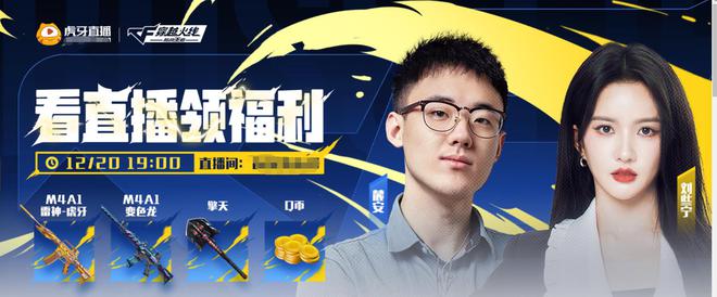 虎牙直播游戏技巧,虎牙直播游戏技巧是什么