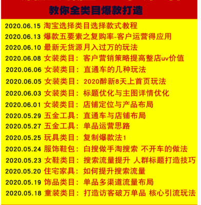 直播比价格技巧,直播间价格怎么买