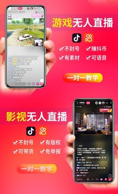 抖音直播带货举报技巧,如何举报抖音直播带货