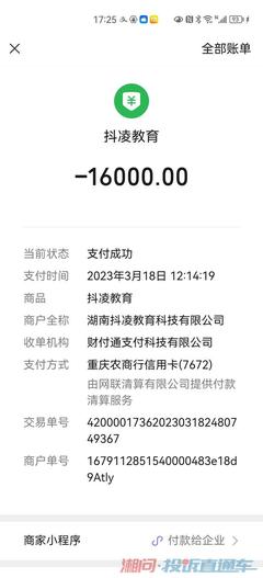 湖南直播赚钱小技巧,湖南直播带货平台