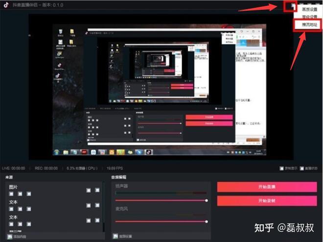 抖音直播抽小车技巧,抖音上直播抽奖送车是真的吗