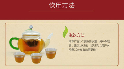 茶叶直播砍价技巧,直播卖茶叶的话术