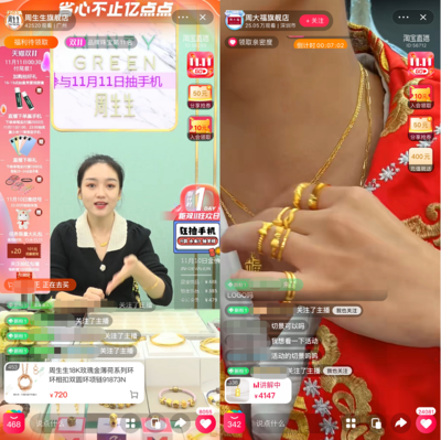 看直播抽奖攻略技巧,直播抽奖秘诀