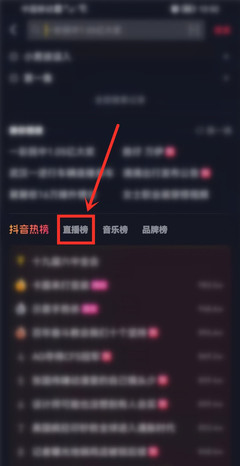 直播红包技巧大全,直播的红包怎么提现