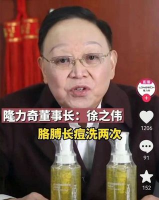 直播偏门技巧,直播行业套路