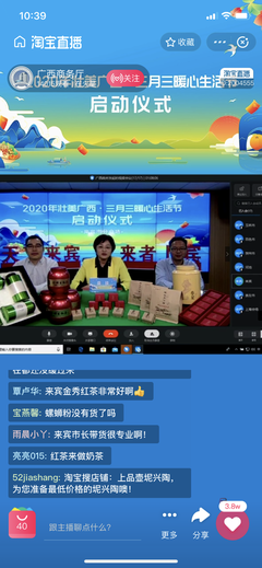 南宁直播卖货技巧,南宁网红直播基地在哪里