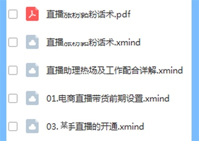 助理直播卖货技巧,卖货直播助理工资多少