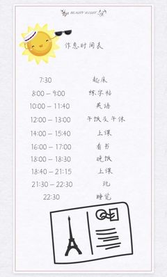 学生主播直播技巧,学生主播直播技巧视频
