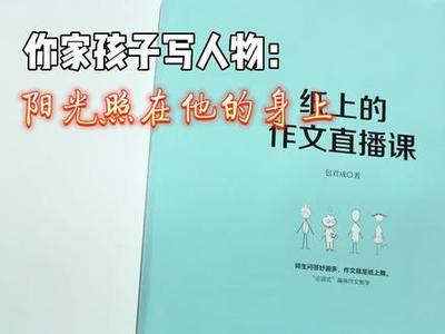 女足直播技巧作文模板,足球比赛直播作文
