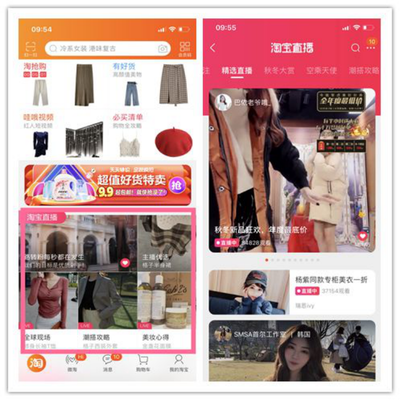 直播粉丝营销技巧,主播怎么运营粉丝