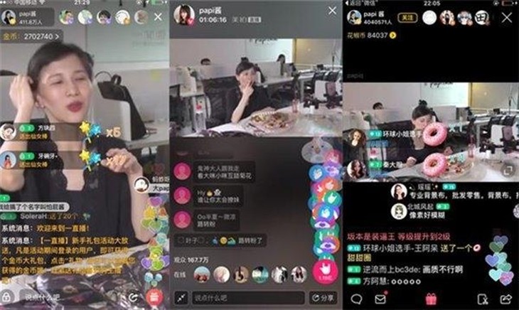 云联合斗鱼直播技巧,斗鱼云游
